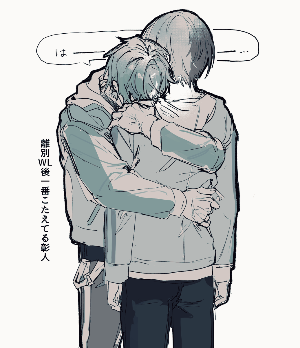 kyounotyousyoku's tweet photo. 彰冬 https://t.co/lszAWpVCMB