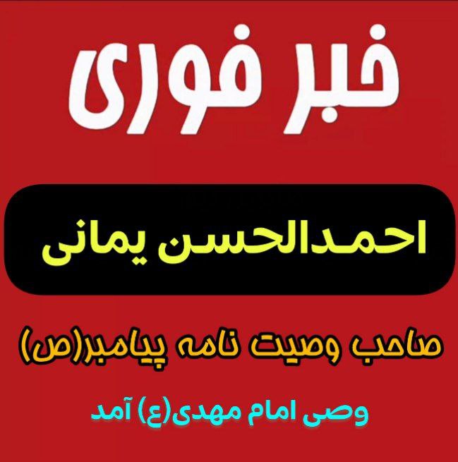 هنگامه tweet media