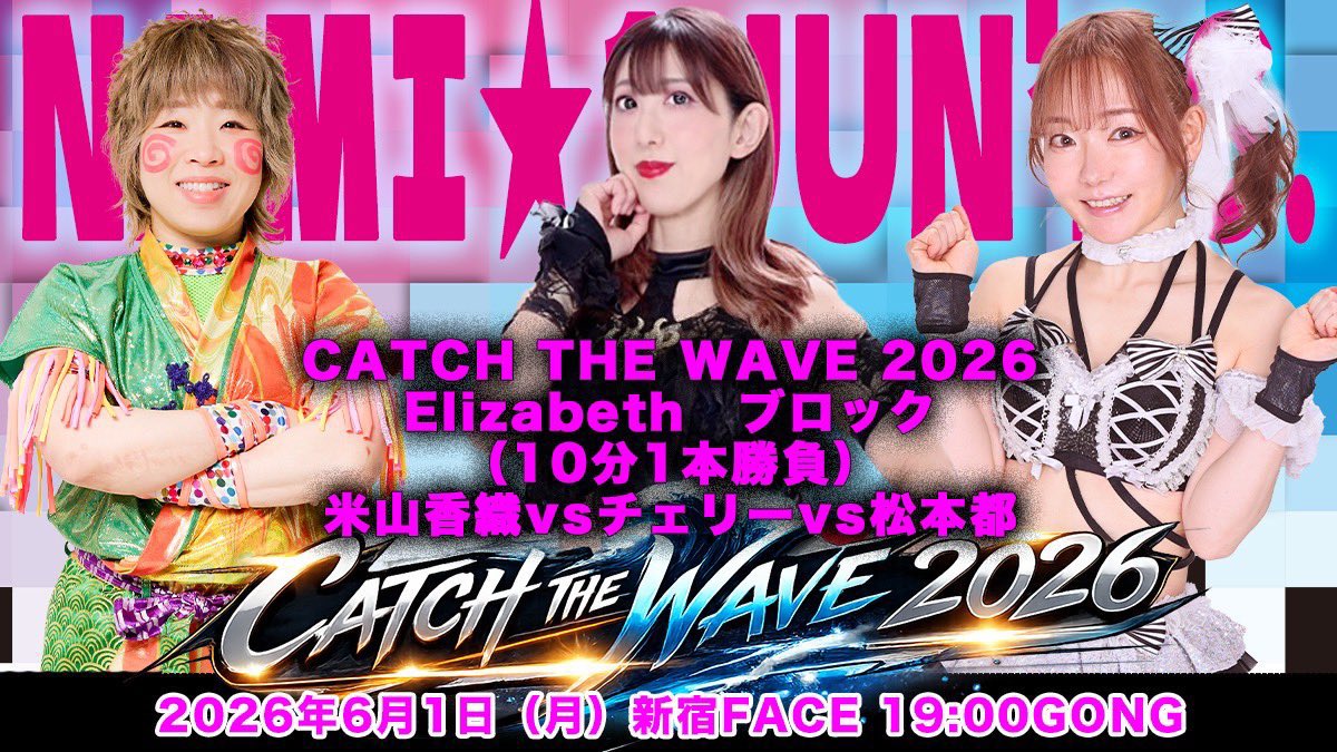 炎華 (@honoka_wavepro) / Posts / X
