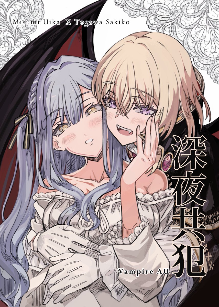 kimiJUNN's tweet photo. 【IF7創集繪 場後通販&amp;電子書】 

感謝大家昨日的來場支持！
新刊 《 深夜共犯 》的通販和電子書版本已上架🙏
(通販本目前正在加印中，預計6月中出貨)
(海外的讀者朋友若有需要，歡迎利用電子書版本)

📦通販 (限台灣地區)➡️https://t.co/ueXwno2yVO
📱電子書(Booky)➡️https://t.co/s4CMnMjo19 https://t.co/3150oGG8oX