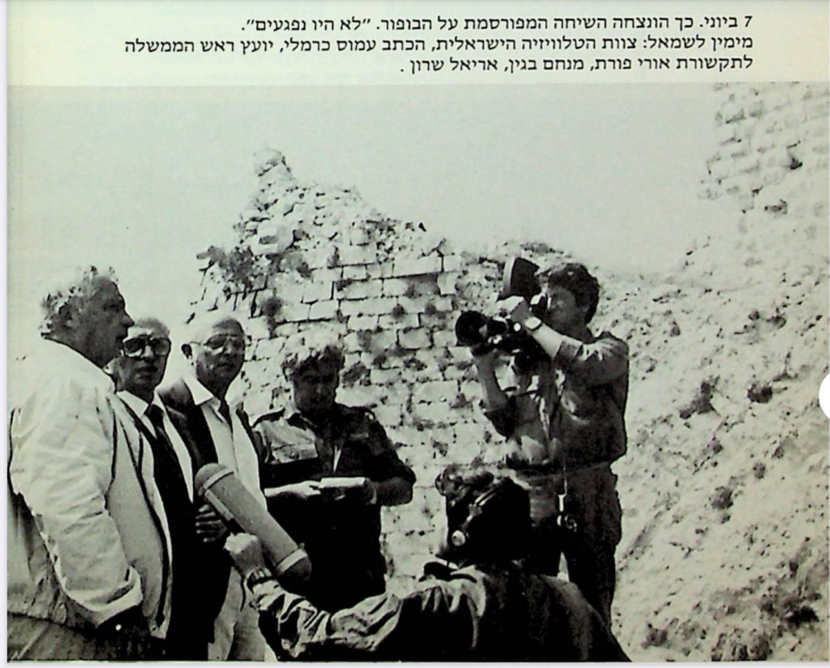 Ronen Bergman tweet media