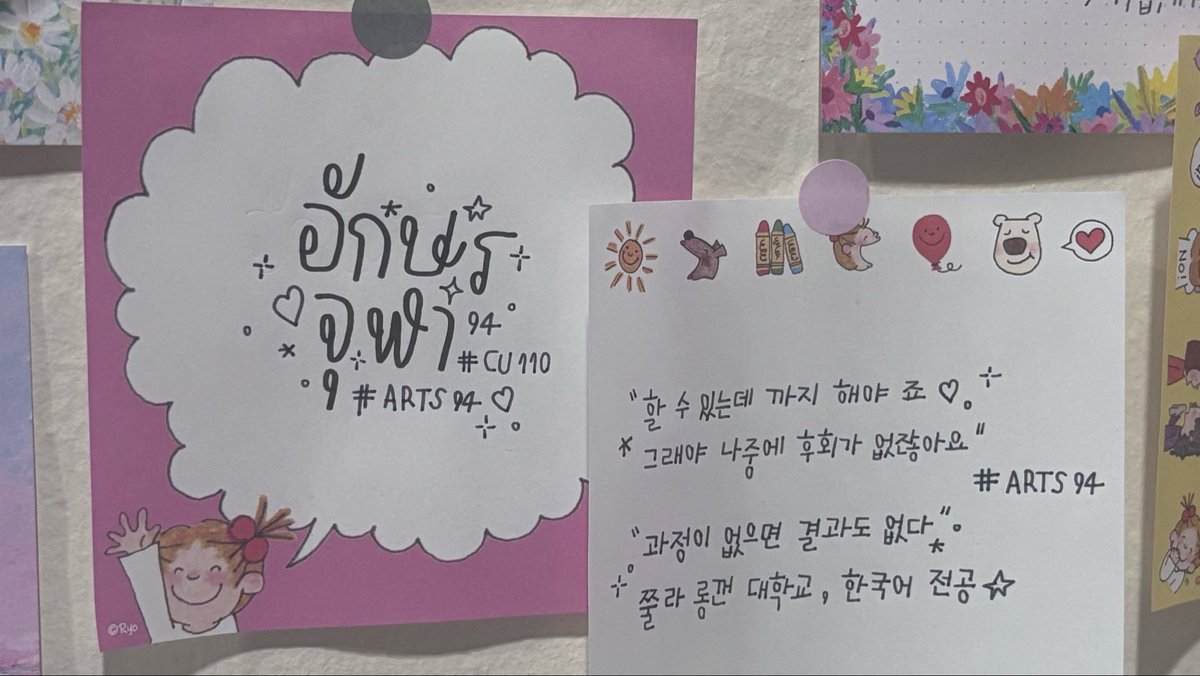 𝒩 *◞☆ รับสอนภาษาเกาหลี tweet media