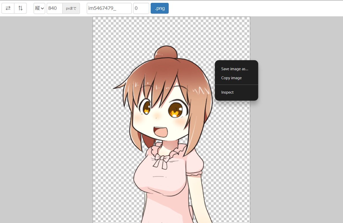 bearcute753's tweet photo. @oovch Bring back copy image! https://t.co/6SK4aygdD0