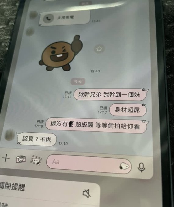 Cheng_429's tweet photo. 謝謝你稱讚我 
但是偷拍…沒品😡
#台北 #音樂課 #狀況愛 #隨便拍 🧐 https://t.co/tttw8bS2oI