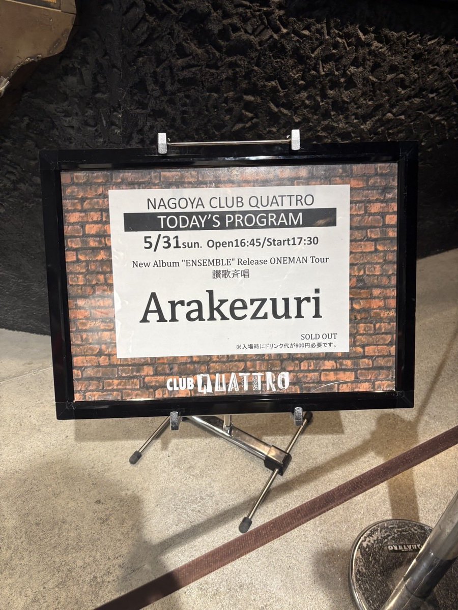 akaichigo2's tweet photo. 幸せいっぱい。
大好きなヒーローArakezuri https://t.co/eSwatf8L77