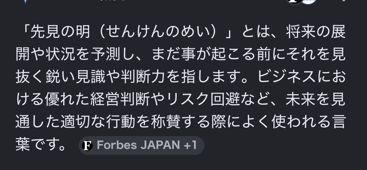 雪見だいふく tweet media