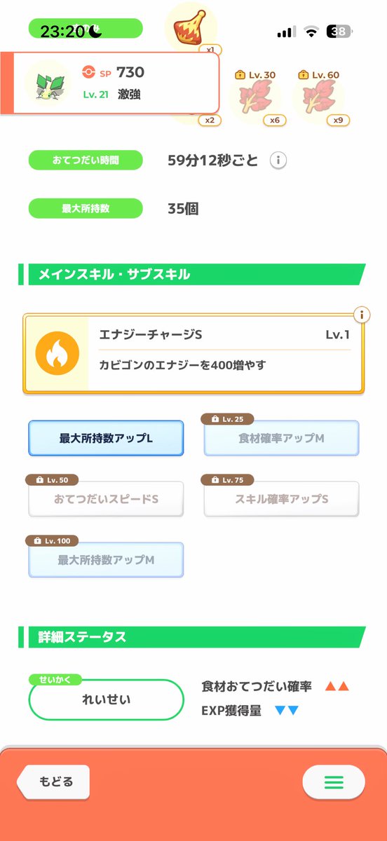 わよーなし @ポケスリ tweet media