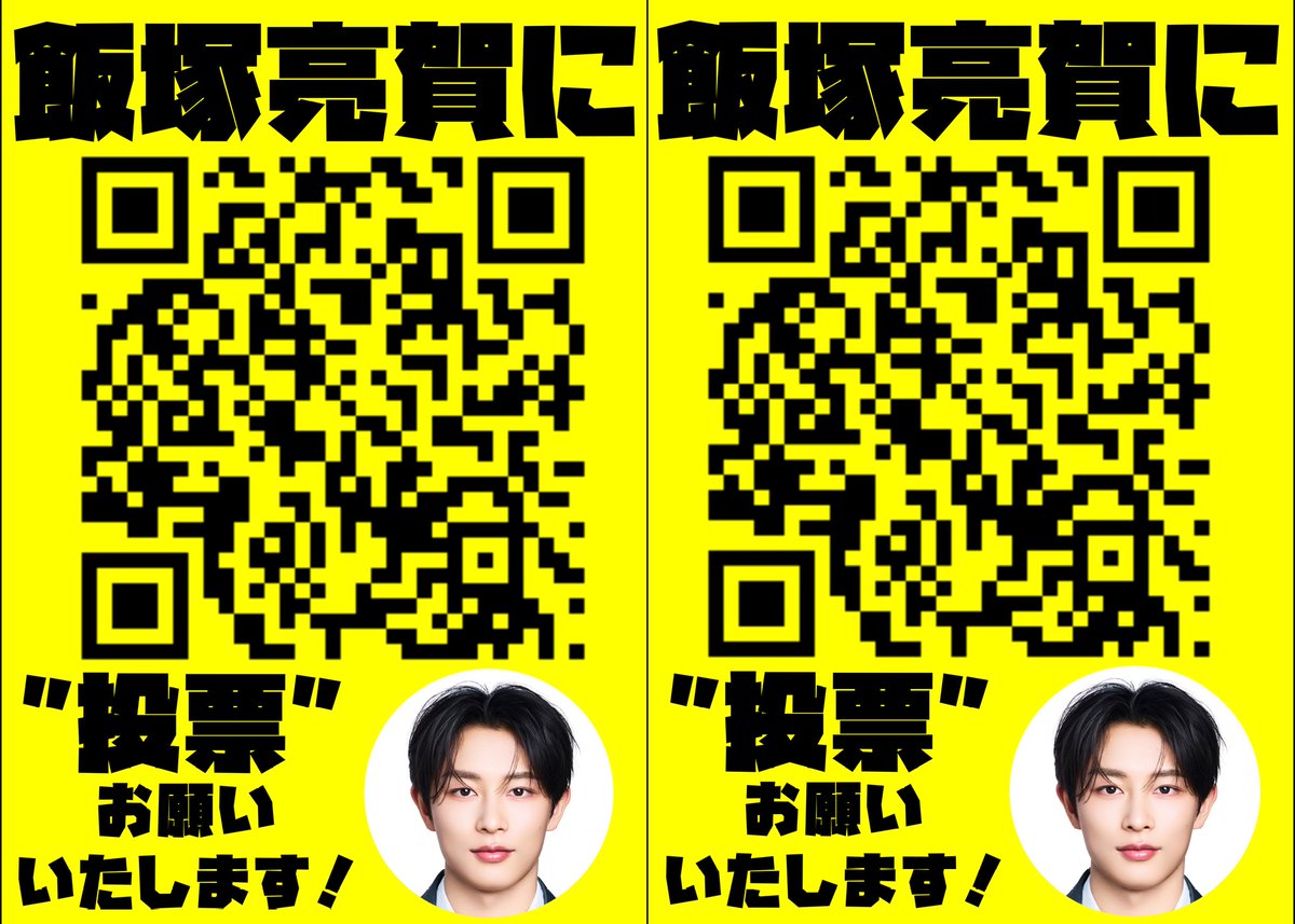 りょか tweet media