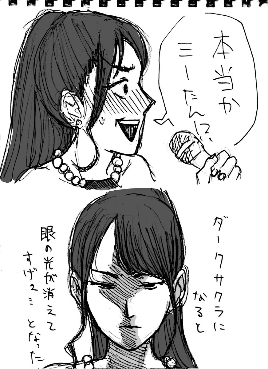 hbさんが魂まで一条寺すぎる、という 