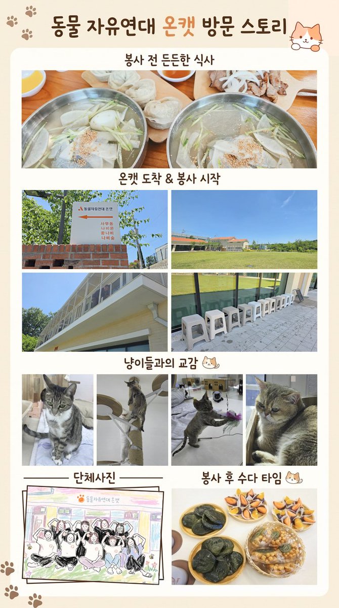 rya_130711's tweet photo. 공연을 보며 생긴 좋은 인연들과 예쁜 아이들을 만나고 온 날을 기록하기 위해 올려봅니다.
마음 나눠주고 함께해줘서 고마워! 🥰 https://t.co/CkPb3rcklk