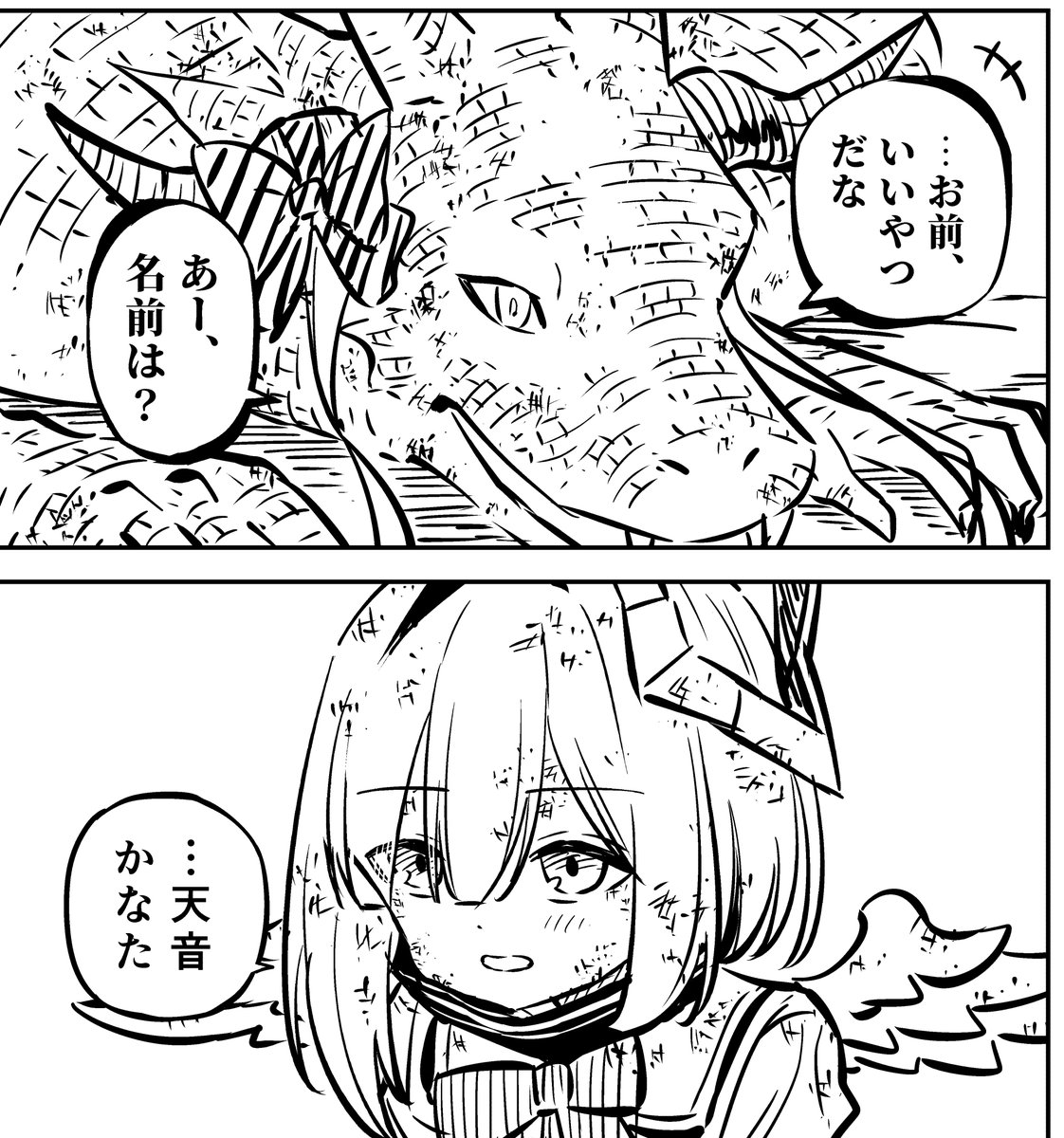 置手紙 tweet media