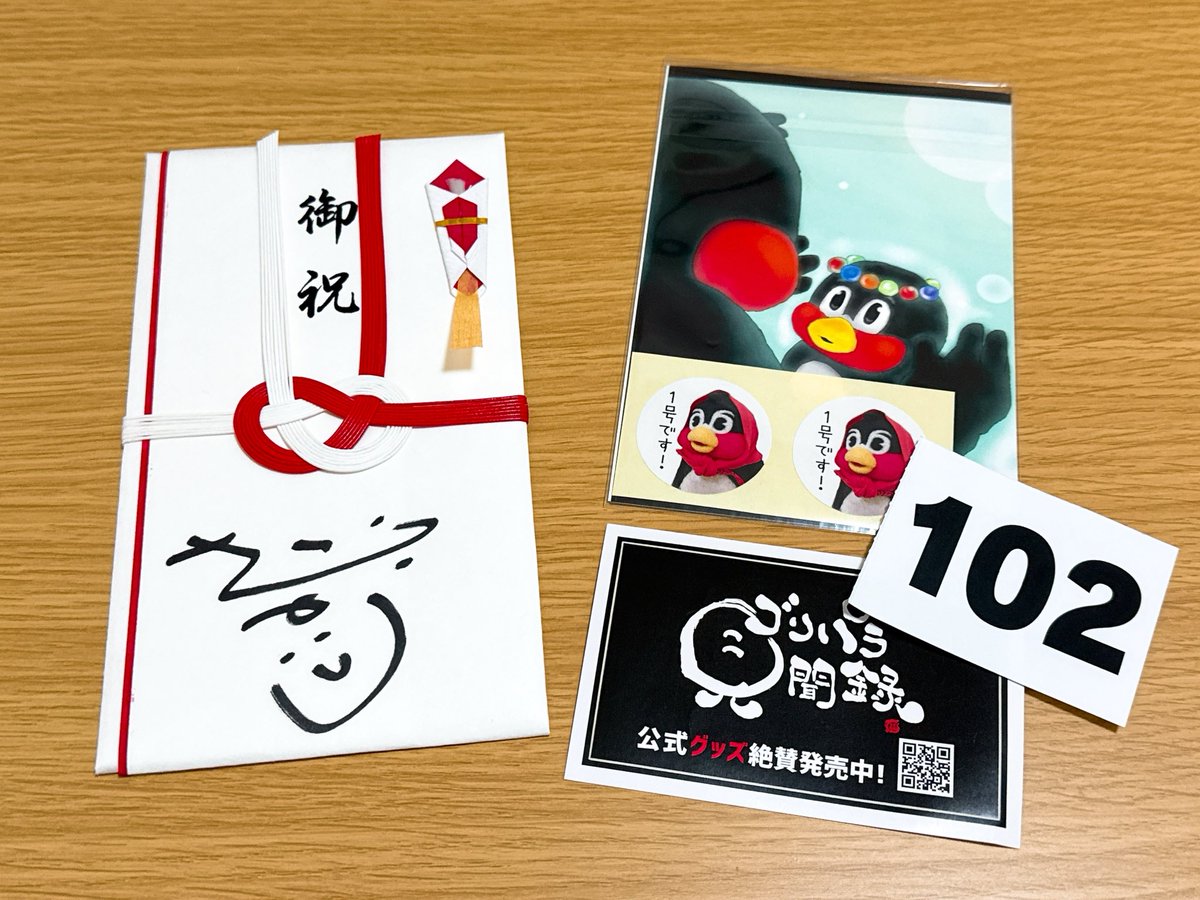 ずったん tweet media