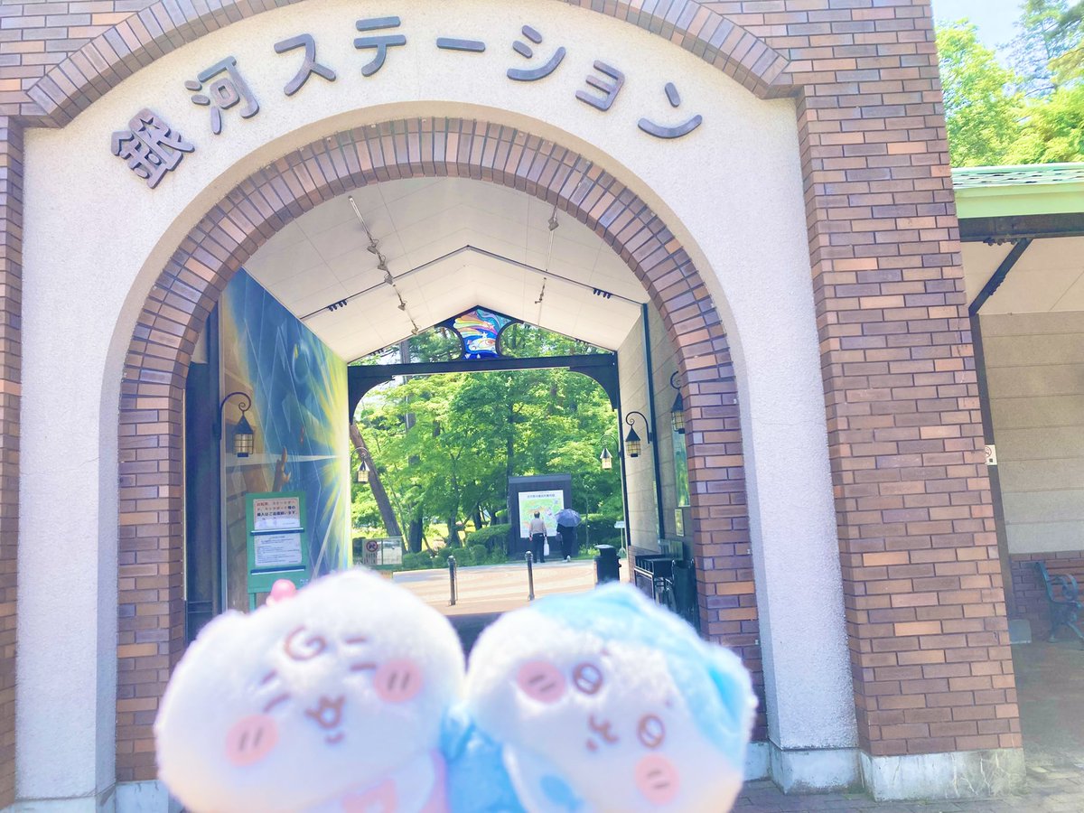 kbtmung's tweet photo. 🌃🚂*･゜ﾟ･*:.｡..｡.:*･'*:.｡. .｡.:*･゜ﾟ･* https://t.co/snGQyp4HPZ