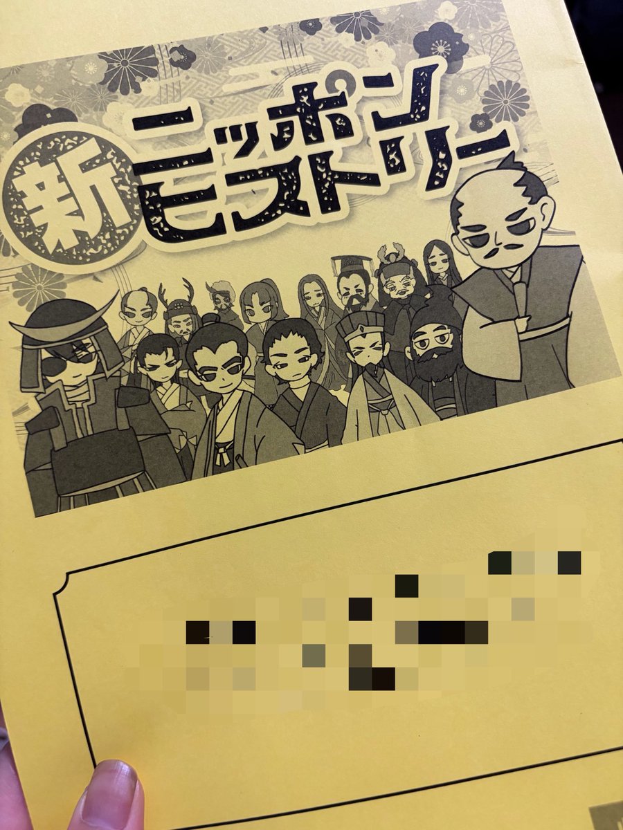 jarwav's tweet photo. 本日は顔合わせ＆配役決めでしたー！！

今年初のお仕事はアニメーションです📖
さてさて私はどんな役で皆さんの前に登場するでしょうか🥰

まだまだ先の配信となりますが今からどんな作品になるのか楽しみです✨ https://t.co/6kadvXHpF2