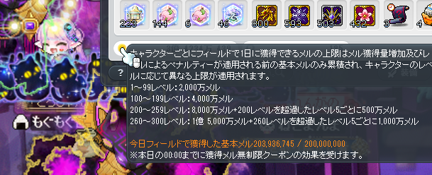 nabe57_maple's tweet photo. 上限なんて久々ですわ https://t.co/tLoxEwdVV6