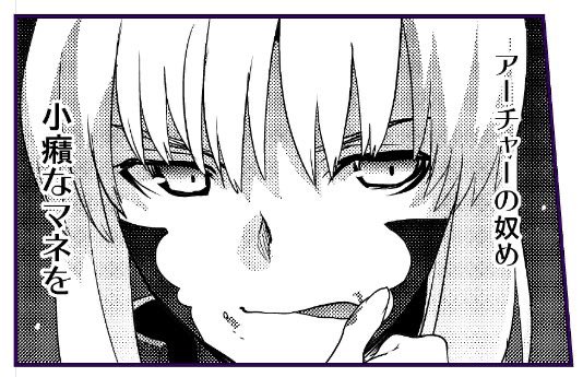 セイバー名言bot tweet media