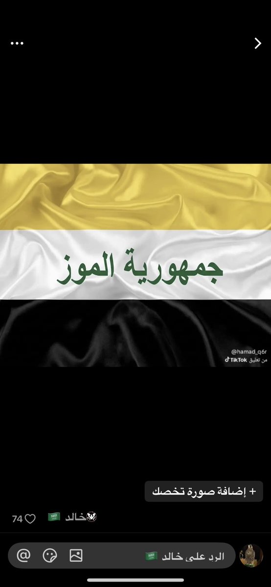 Majed albarak tweet media