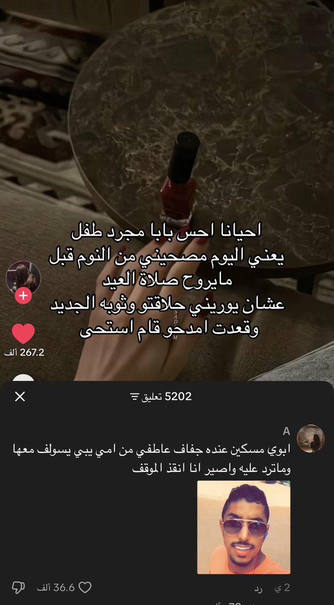 foof tweet media