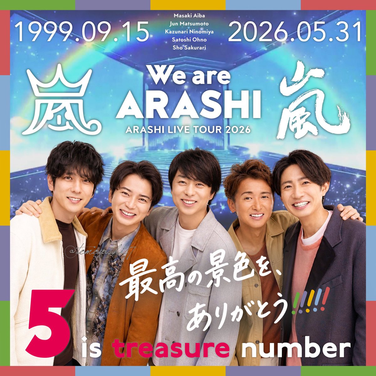 ynyn_kuro's tweet photo. 嵐、26年ありがとう～～～！！
胸いっぱいで涙なしでは見れなかった😭😭
嵐は永遠だよ～～～～～！！
#WeareARASHI https://t.co/nLamURVAuZ