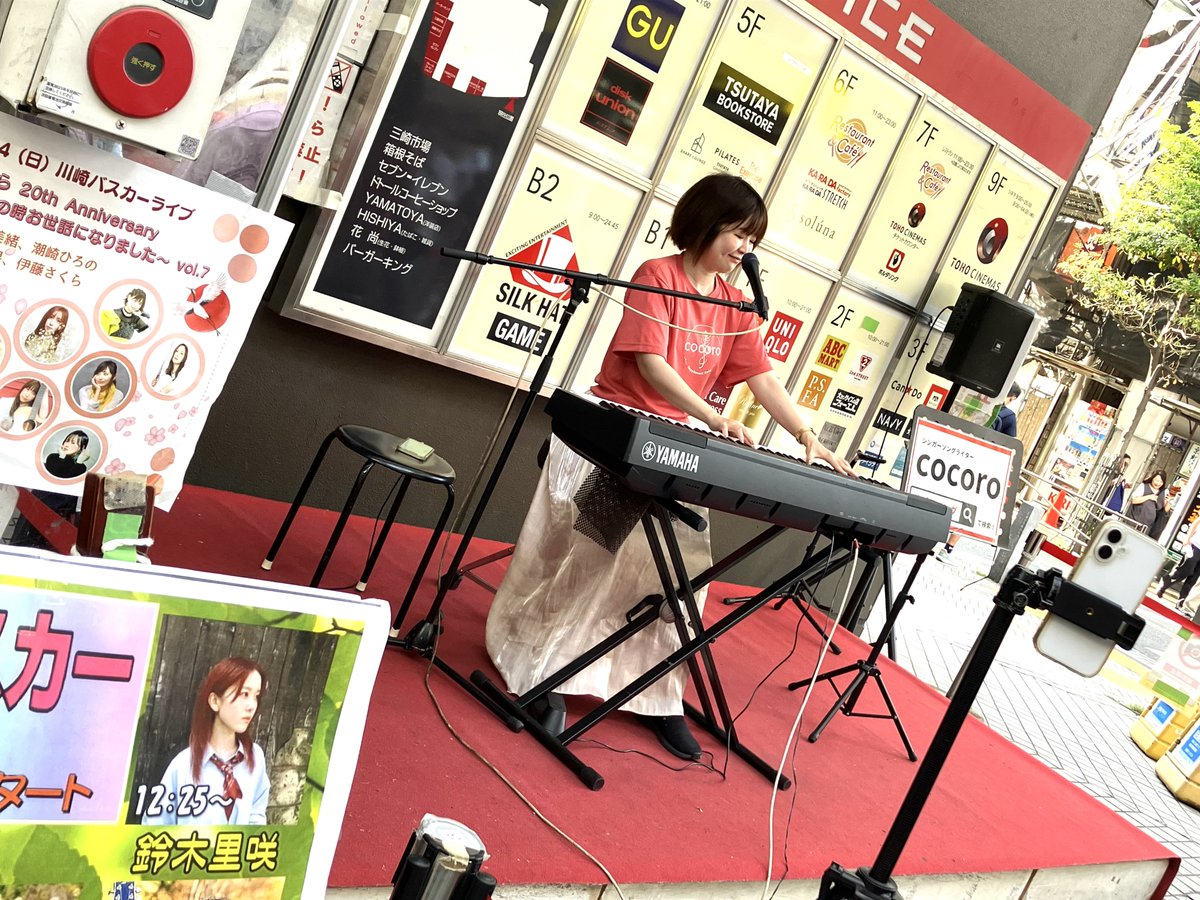海月さん… (@yukinojo8080) / Posts / X