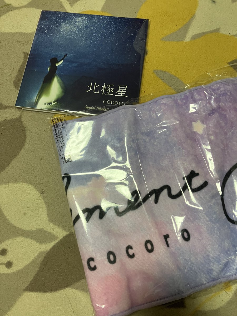 海月さん… (@yukinojo8080) / Posts / X