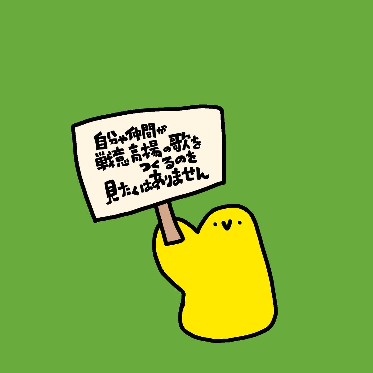 ﹆ tweet media