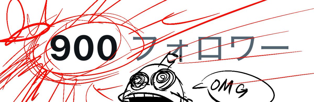 tkyr3670's tweet photo. 900follower thx!!!!!!! https://t.co/mnePnOnJQC