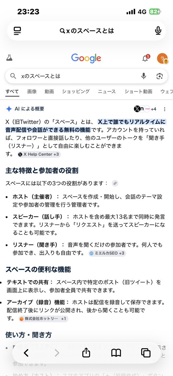Rina. tweet media