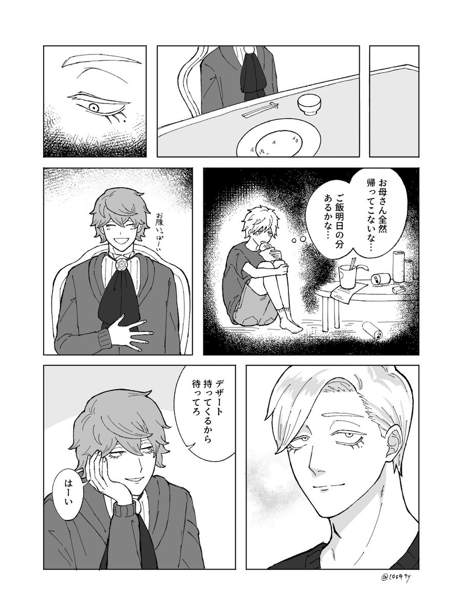 うきわ tweet media