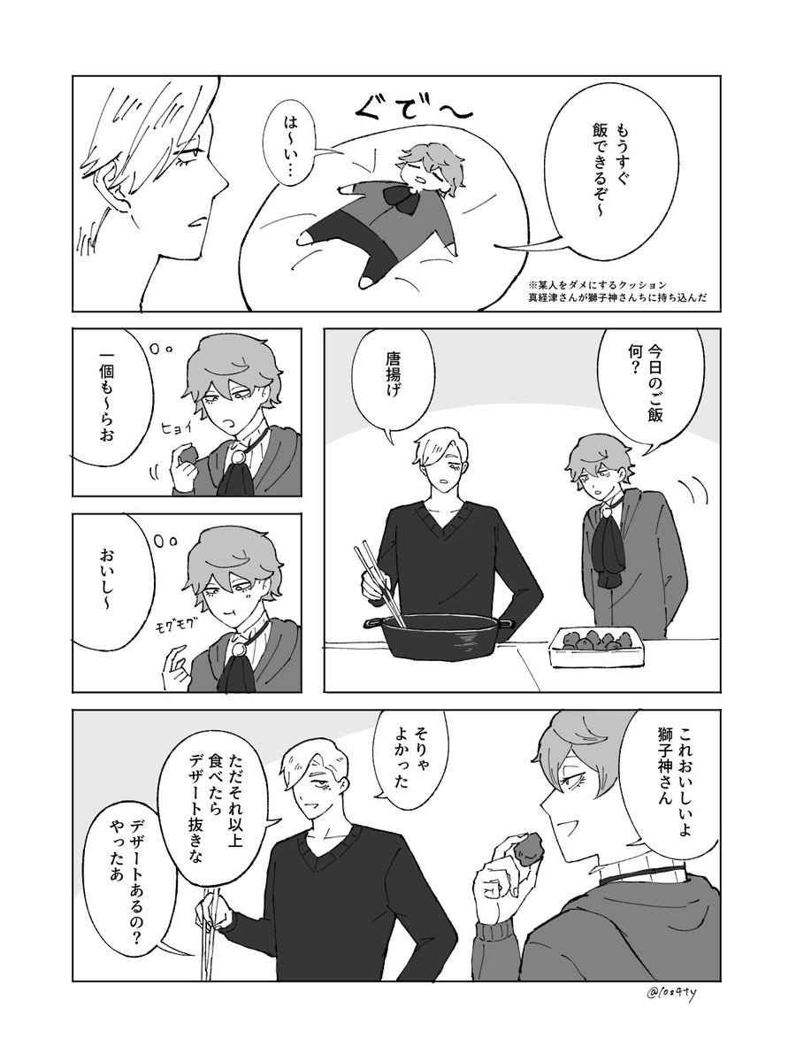うきわ tweet media