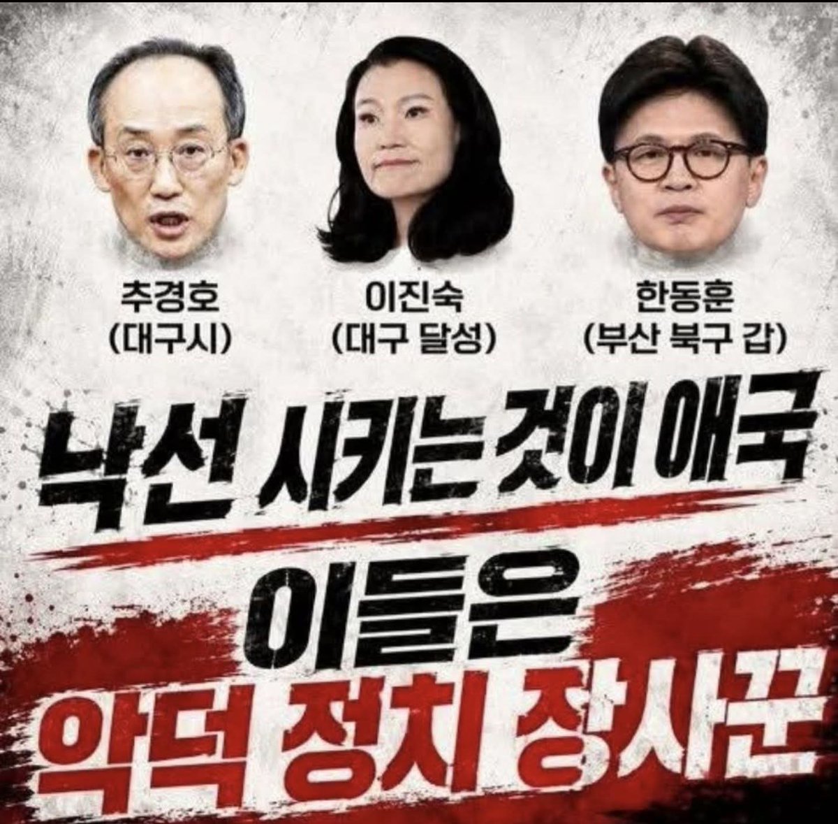 sdwpd7 tweet picture