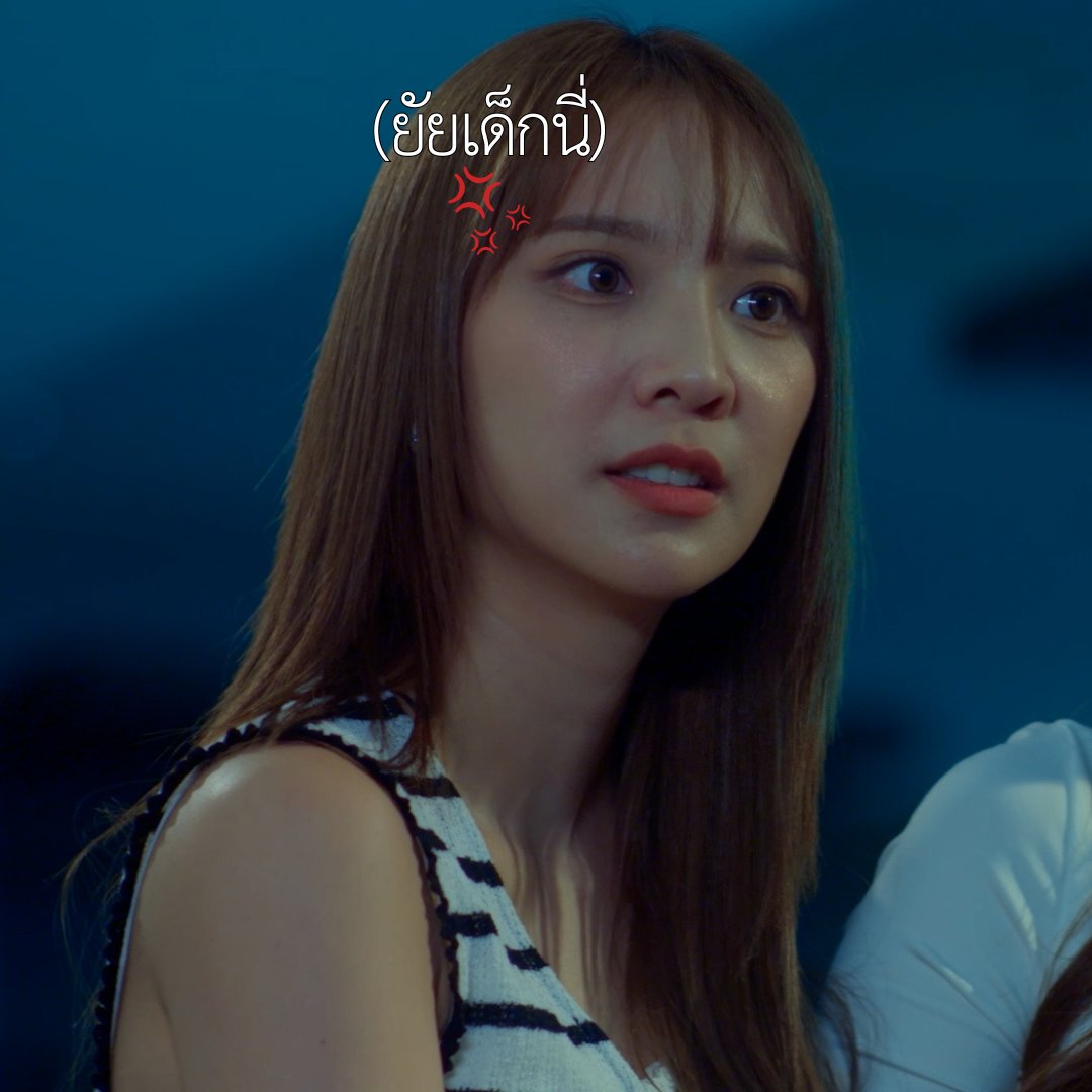 ลัลล์ไม่ชอบไวน์ Enemies With Benefits🍷 tweet media