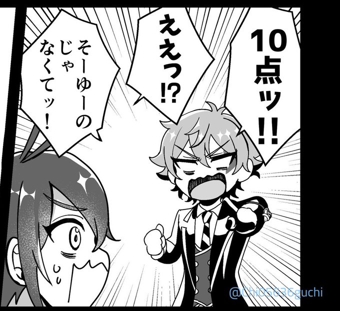 ちぐを🍒6/28 東7T26b(@Chi05636guChi) さんのマンガ一覧 | ツイコミ(仮)