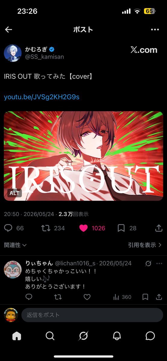 MOKACIMA's tweet photo. @puq_22 はじめまして！検索よりご協力ありがとうございます🙇‍♀️‼️
こちら♡10垢からお返しさせて頂きました！
また機会がありましたらぜひよろしくお願い致します😭
お手隙の際に画像消去頂けると幸いです🥲🙏 https://t.co/vQmds6Kar8