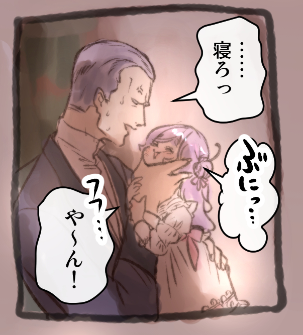 兄貴がぷにあなのもちほっぺをムニムニしたいだけと思われる 