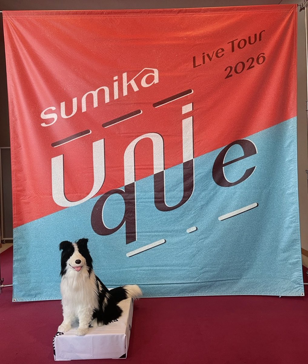 Rio_515's tweet photo. sumika  Live Tour 2026 『Unique』 
アクトシティ浜松 大ホール

おがりんさん、歌上手すぎてスゴい!!
sumika、ワンマン初めてだったけど楽しかった♪
また行きたいな🐾

#sumika https://t.co/LIqvmYJVjg