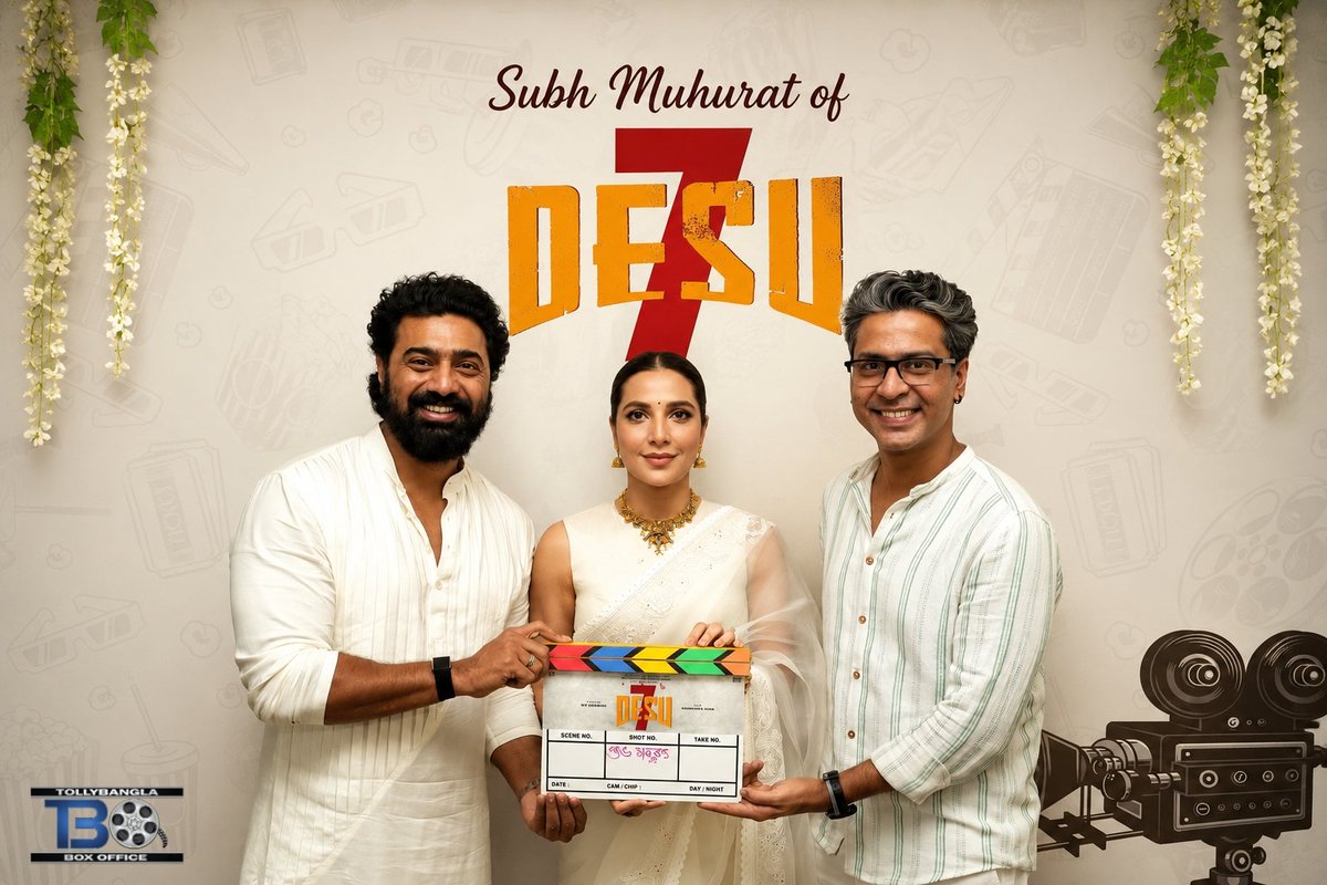 TollyBanglaBox1's tweet photo. Muhurat Picture đ¤
#DESU7 #ThisPujo
@idevadhikari @AnirbanSpeaketh @subhashreesotwe @devpl_official https://t.co/hwg7DyMiTK