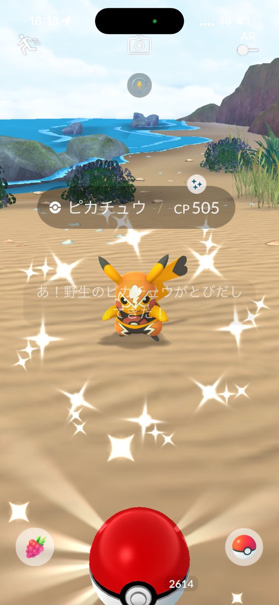 Kujipocket's tweet photo. いつもぎりぎりで生きていきたい、というわけでもない草ぽけもん、日曜16:00～20:00のチケット、19:30のフライトなのでミュウツー倒すことなく18時にお台場から空港へ、乗り継ぎをゆるく走れば割と余裕はあり🐜
色んな方が優勝していて、うまになりそうなので🐴、会場で開封したマスピカを載せます🐥 https://t.co/tPwW7MYmCo