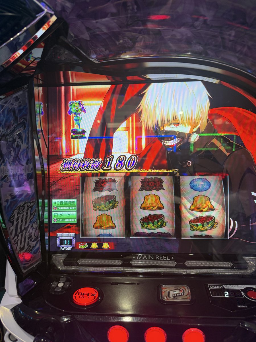 Detre0's tweet photo. 朝イチで6来て21時半くらいまで持ちメダルで打ってたんだけどラストの1時間で急に当たりが止まらなくなっちゃって最後300枚くらい取れなかった😭
でも初めて朝から晩まで同じ��を回せたのはめっちゃ楽しかったし6の���力を見せてもらいました🙇‍♂️ https://t.co/bXFDiMLGXg