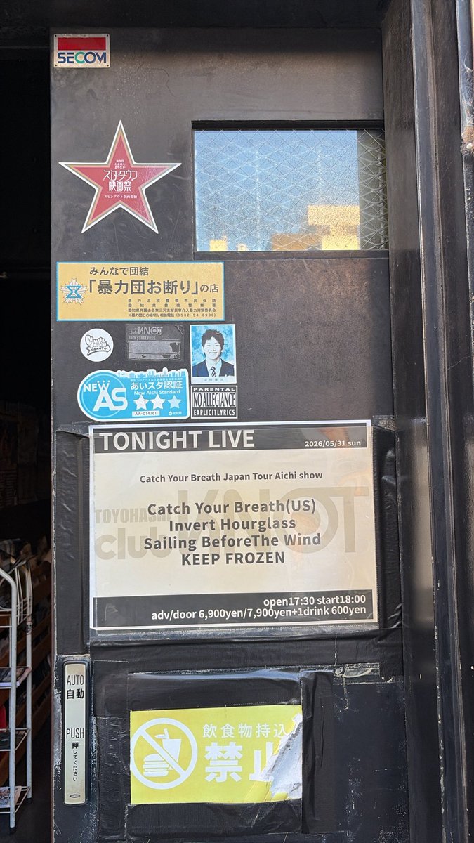 e___gle's tweet photo. #CatchYourBreath 
#SailingBeforeTheWind 
#InvertHourglass 
#KeepFrozen 

@tmmusicworks さんのイベント2回目最高でした
SBTWは安定のInvertHourglass���次のザイオンが楽しみになった https://t.co/gYBEutBvy5