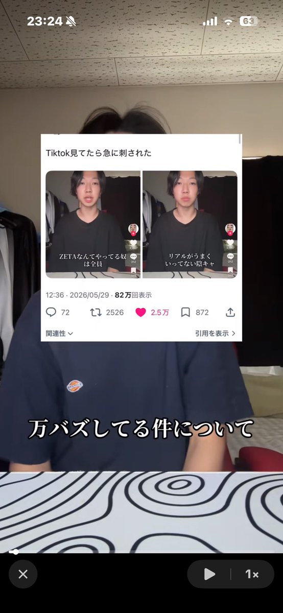 七味唐辛子 tweet media