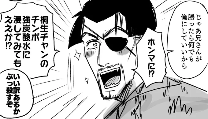 これ可愛い 