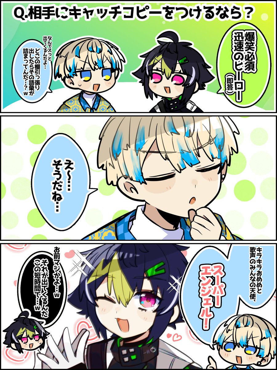 みる㌧︎ tweet media