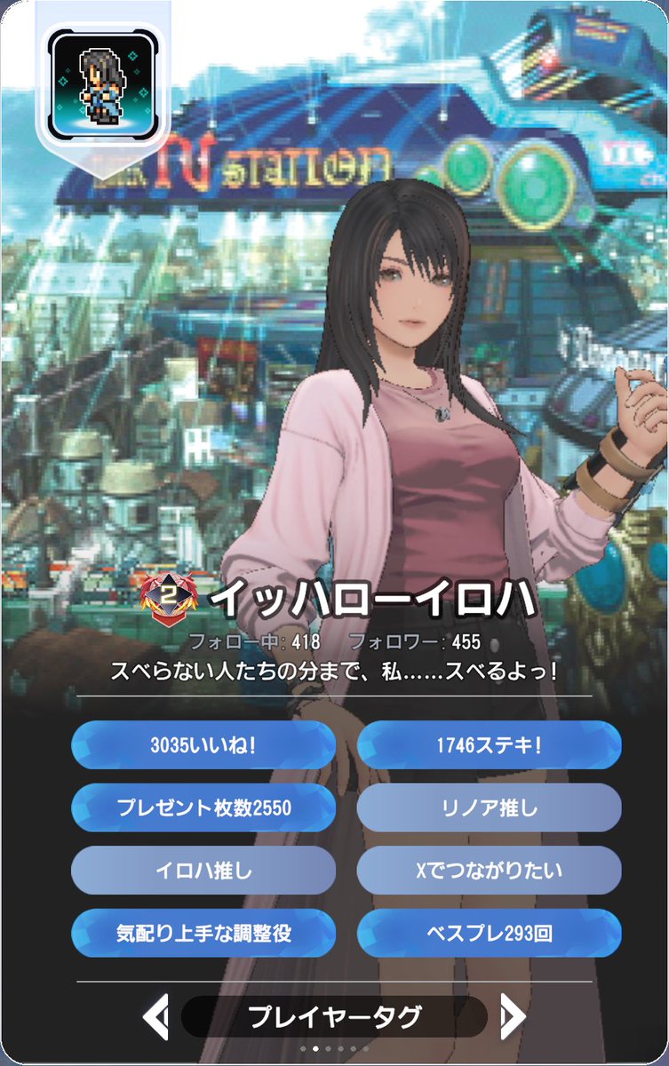イッハローイロハDDFF@はるひカクヨム tweet media
