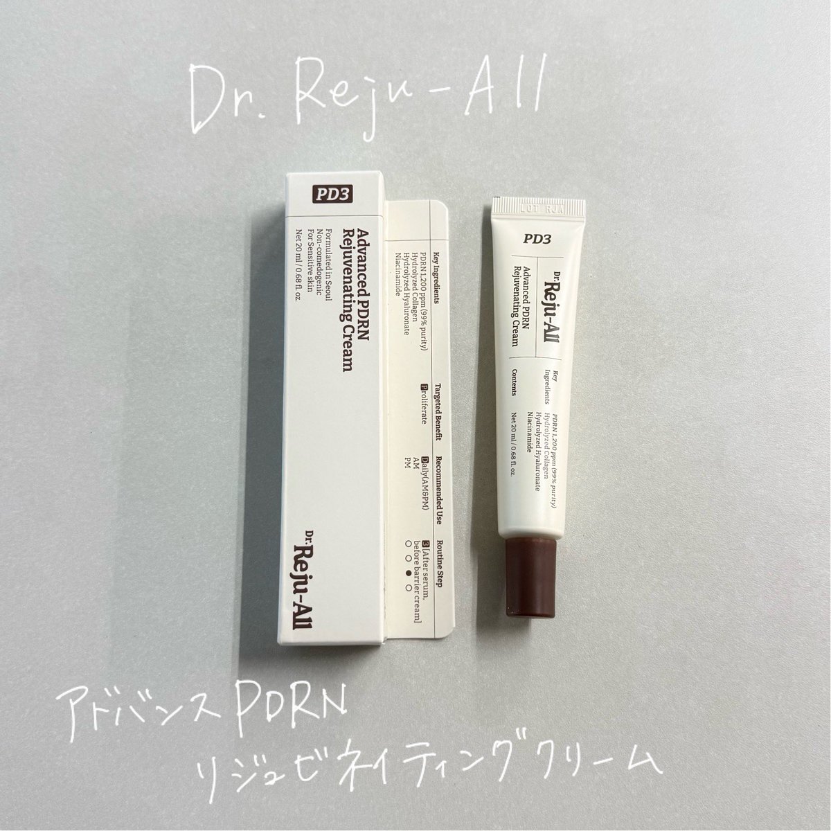 hoshikochanmake's tweet photo. #gifting 
#むーんぱわーさろん からいただきました🤍

✔︎︎︎︎ advance PDRN cream
 
韓国薬局、Qoo10でしか購入できないリジュオールのクリーム！使ってみると軽いテクスチャでスルッと使えて朝夜いつでも使うのにいいなぁと思った！💘 再生クリームだから継続して使ってみたい✨

#リジュオール https://t.co/c90p9ZAwyF