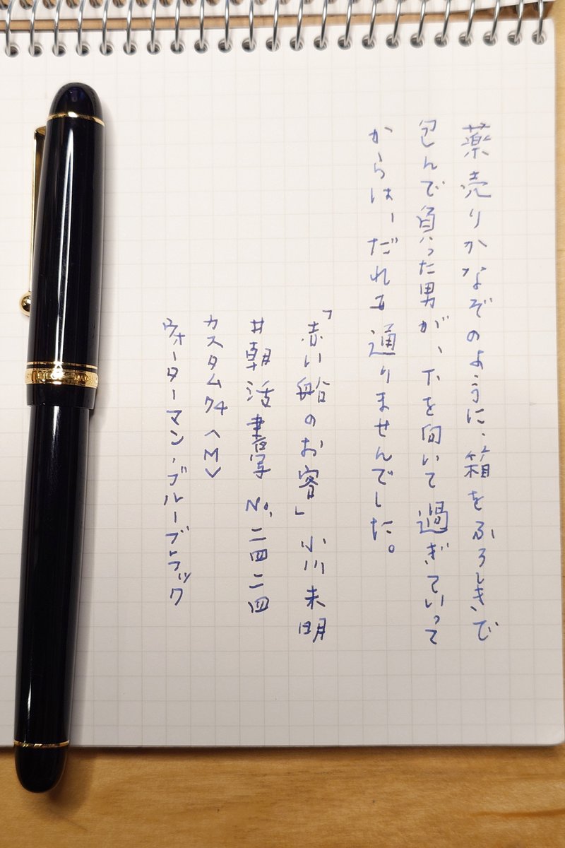 薄明 tweet media