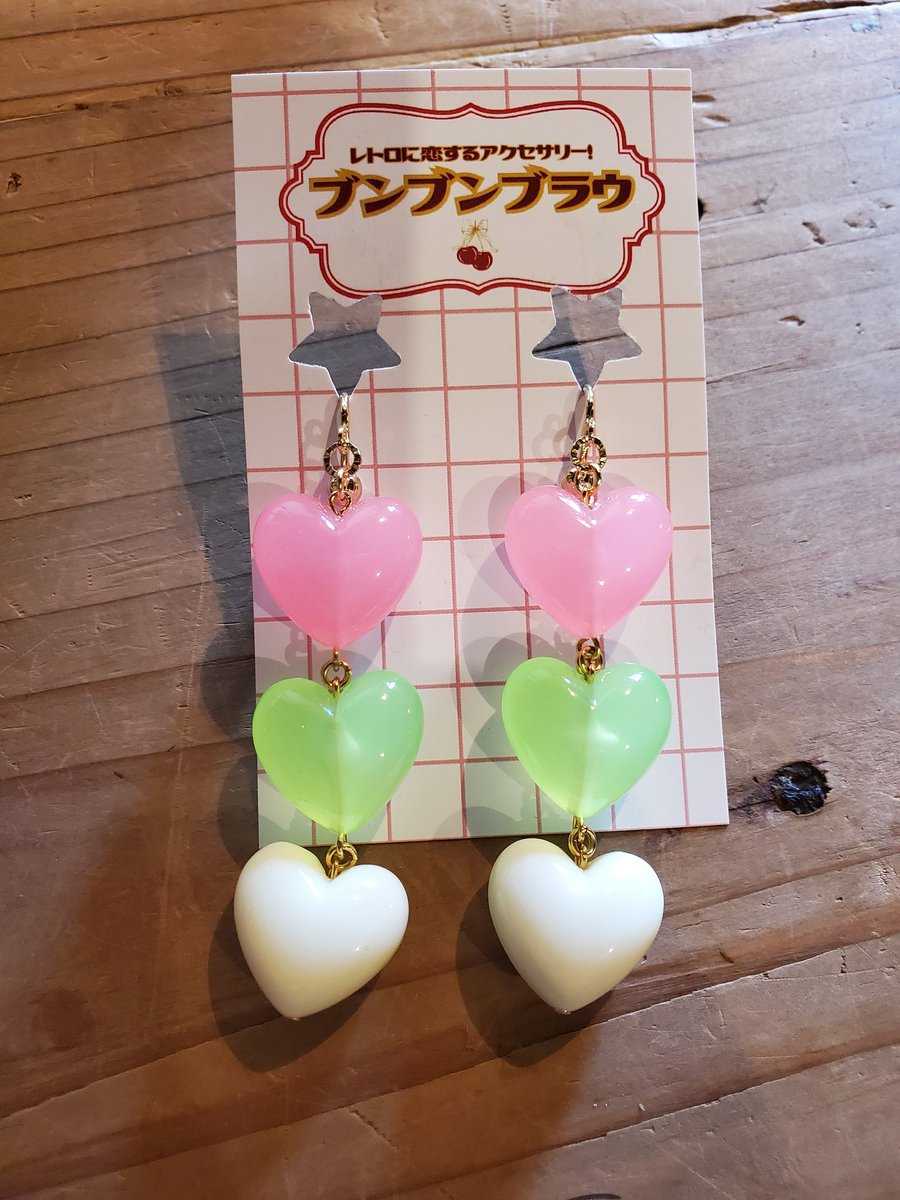Fortnum_Maymay's tweet photo. @BunBunBrau 麻のハ堂西巣鴨に行って来ました。ブンブンブラウさん🍒可愛いものがお多すぎて迷いに迷って、こちらのイヤリング🍡ある意味推しカラーで大好きです💗💚🤍 https://t.co/I6rR2hjK64