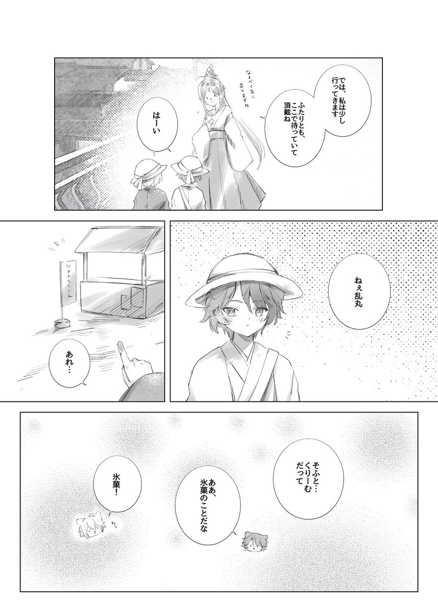 uni_uno_una's tweet photo. 前に描いてた漫画、普通にデータが重すぎて破損したため書き直しており　もはや一向に完成しないのでできたら都度あげようかと https://t.co/Iqr5I4nfK2