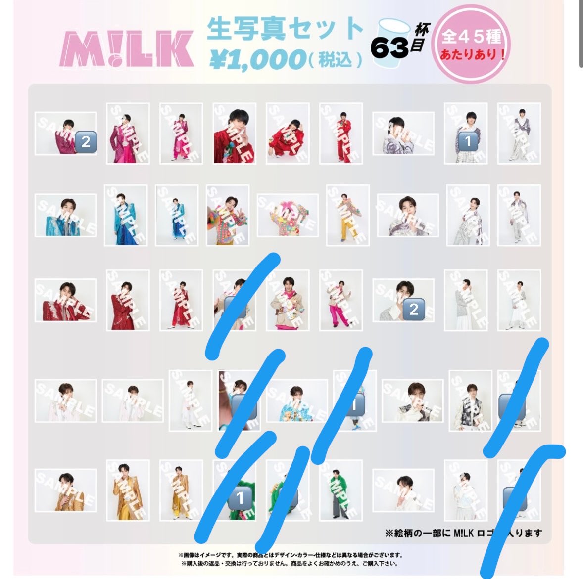 yu_daichi_'s tweet photo. @1 M!LK SMILE POP! スマポ 生写真 63杯目 64杯目 のぞみる グッズ 交換

譲 画像参照(佐野 曽野 吉田）
求 💙塩﨑 

郵送での交換希望です📮

#MILK交換 #MILK求 #MILK譲 https://t.co/uUuvU3Qn87
