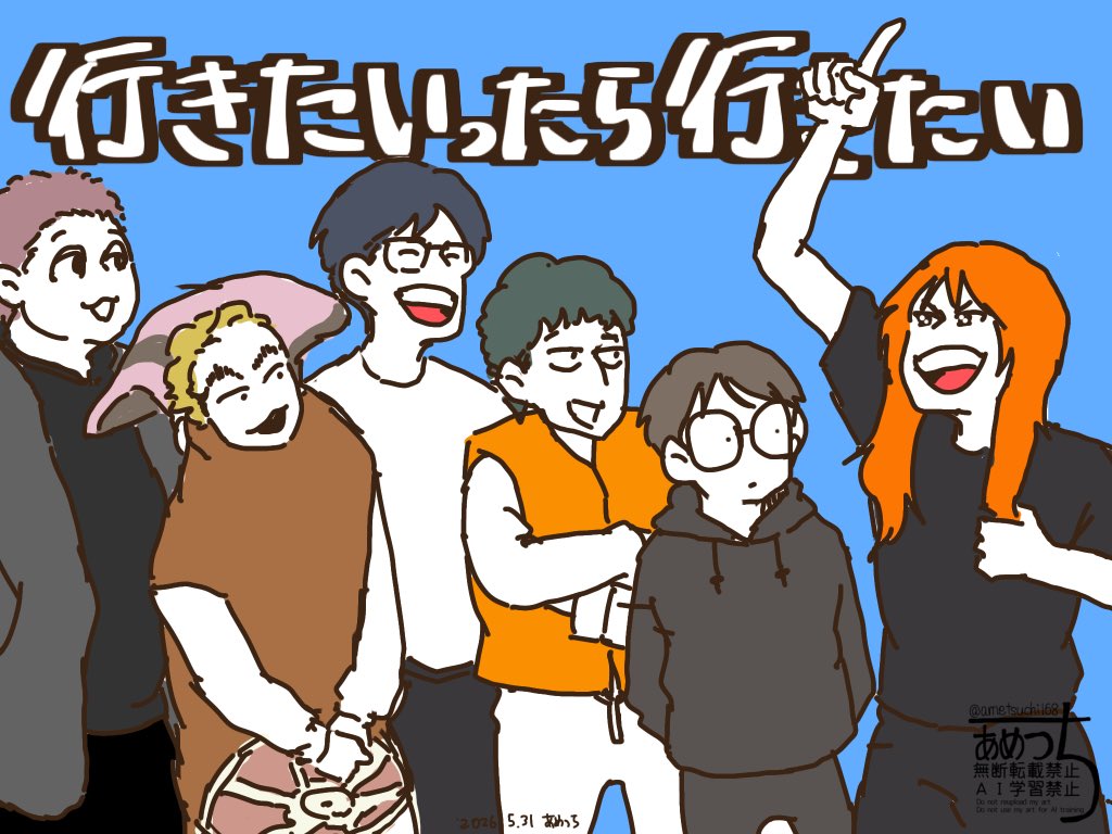 ametsuchi168's tweet photo. 何が夢なのかしっかりわかっていて、それを諦めないリーダーと、笑ってついていくみんなが好き。とりあえず12年間ありがとうございました https://t.co/VoMOntPEJ8